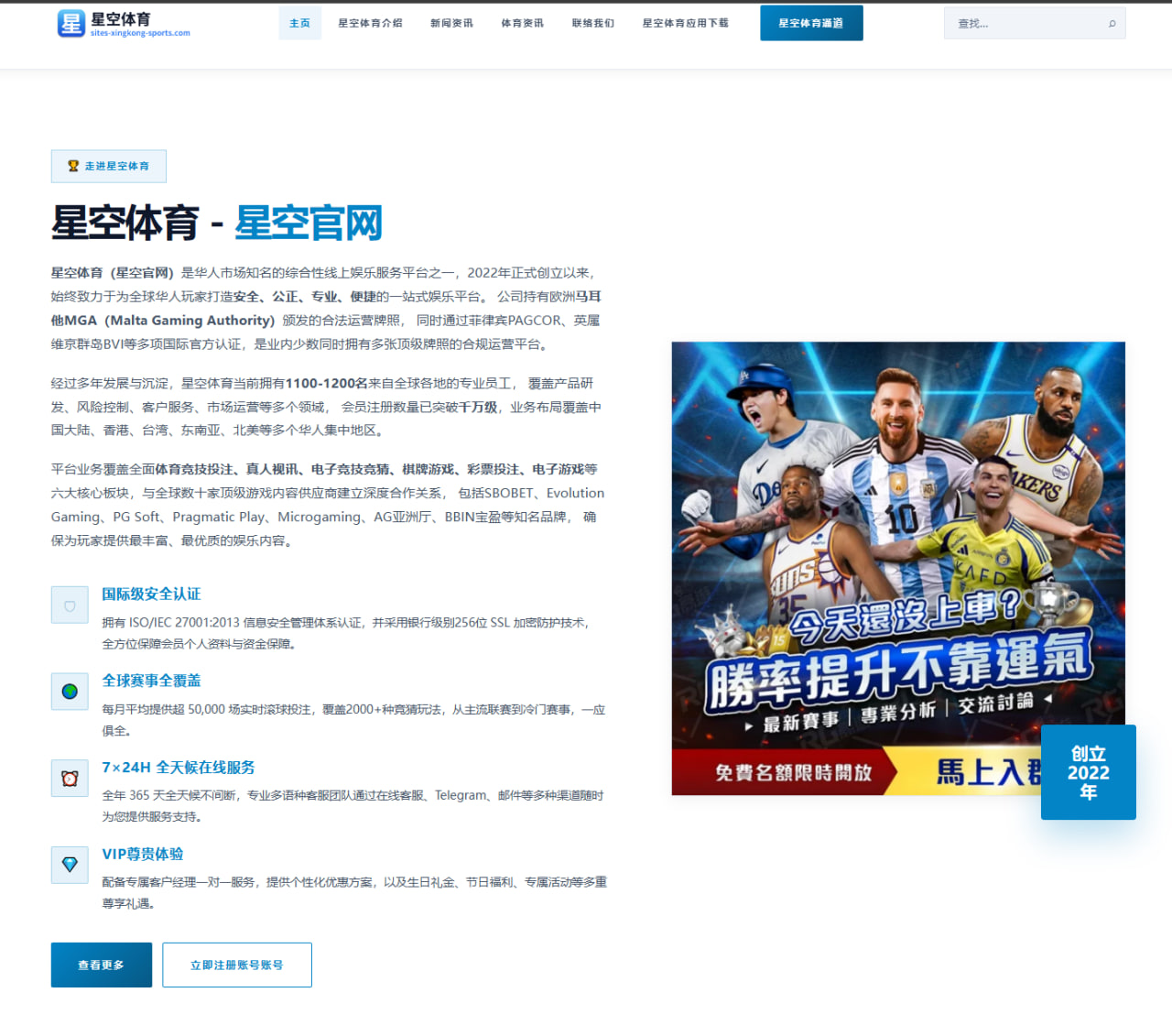 切尔西与奥斯梅恩接触进展曝光意媒解读转会新动向
